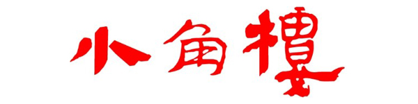 w66利来最给利的老牌